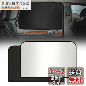 yՌꋉzJOYTUTUS ԗp J[e ՌJ[e }OlbgJ[e  TChhAp TVF[h TVF[h TCh ATVF[h ԑ  ډB 悯 ? 520mm*800mm 