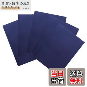 YFFSFDC iCpCV[g_EWPbgy5z20cm×15cmh \ Cz ߗނ̔j/WPbg/eg/JP/H/Q/Ct[^uNbV̕Cp\邾V[^C