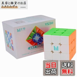 Bucubke Moyu Huameng YS3M Maglev Ball Core 3x3}WbNL[uYS3M Ball Core 3x3x3 2023pY}WbNL[u Huameng C{[RA|WVjO}WbNL[u