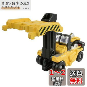 タカラトミー プラレール シンカリオンCW エルダトップリフター 電車 おもちゃ 3歳以上