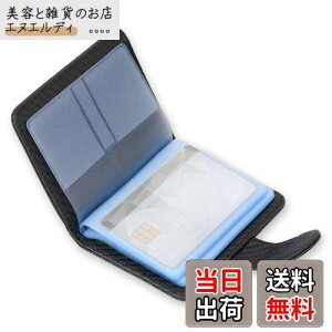 Wisdompro NWbgJ[hP[X C XL~Oh~ J[ht@C  i/ی/Ƌ/LbVJ[hP[X |CgJ[h PUU[ c^ 20[ ubNi҂ݍݕ