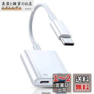 y2025NEW`bvXzType-C USB ϊA_v^ 2in1 ^Cvc USB JA_v^ OTGϊP[u ` o f[^] ʐ^/y/rfI] }[d ݒEsv Q[gXbg
