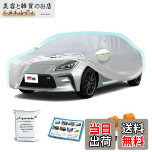 Argentavis ԃJo[ɓK GR86 {fB[Jo[Ă~ߖh䕗΍ Pz_[L[{[hJo[GR 86hohtˎO΍irtgKXJo[ h~Jo[h[vt