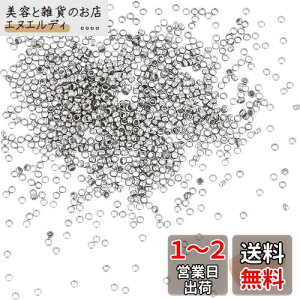 UNICRAFTALE 約1000個 つぶし玉 カシメ玉 1.5mm 潰し玉 ステンレススチール ボールチップ スペーサービーズ ブレスレットネックレス用 金具 アクセサリーパーツ ジュエリー作り クラフト用品 手作
