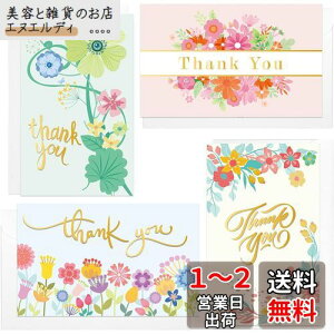 Kesote ӃJ[h bZ[WJ[h 60Zbg 肪Ƃ J[h Thank you TL[ J[h  ސE J[h  Ӎ ӂ̓ e[vt