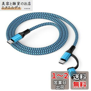 USB-C to Lighting/USB C[dP[u 2in1 1.8M PDΉ 30W}[d f[^] Haoano iPhone }`[dP[u ^Cv C CgjOP[u iPhone 15/15 Pro Max/14 Pro Max/13/12/SE/iPad Air/iPad Mini/Galaxy S24 U