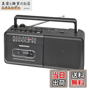 I[d@AudioComm WJZ mWJZ AM/FM/SW Zg WINIKKEI RZg dr |[^u WI JZbgfbL JZbge[v^Đ ubN RCS-M150N 03-5553 OHM