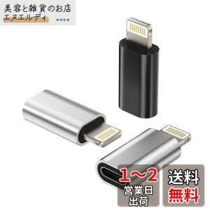 Typec Lightning ϊA_v^(3Zbg)^Cvc X CgjO IX vO A_v^[ usb c [d RlN^ Thunderbolt 4 c P[u Abv X}z Ղ[ X}[gtH ϊ