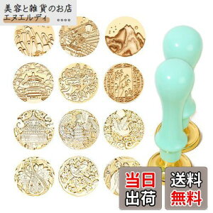 MAEXUS V[OX^v wbh Zbg 12̎R ^J V[Owbh 2_ nh V[OX^v wbh ~j  V[OX^vwbh ip[c bN