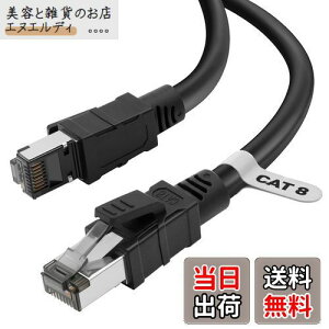 LANP[u 2m CAT8 Soohut LANP[u JeS[8 40Gbps/2000MHz CAT8 C[TlbgP[uV[h f [^ Ɨp P[u ƒp switch/PS4/PS5 XboxɑΉ (1, 2m)