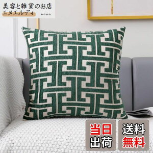 YunJeude クッションカバー シェニール生地 幾何学模様 柄 おしゃれ 柔らかい北欧 可愛い ピロケース 車 椅子 インテリア飾り 2枚セット (ダークグリーン, 45x45)