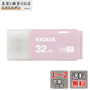 KIOXIA(LINVA) Ń USBtbV 32GB USB3.2 Gen1 { T|[gKi KLU301A032GP