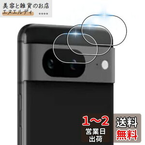 y YtBi3jz Ή Google Pixel 8A YیtBi3jy YɎqf YtB z O[OsNZ 8A JیtB y 3D TouchΉ \tȒP C
