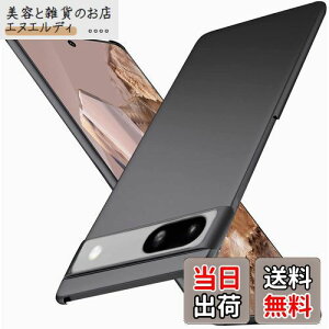 Wojiaozvlf 極薄 Google pixel8a ケース 薄型 pixel 8a ケース PCマット質感 超軽量 黄変防止 指紋防 擦り傷防止 手触り良い 全面保護 超耐磨 耐衝撃ピクセル8a カバー ワイヤレス充電対応 ブラック