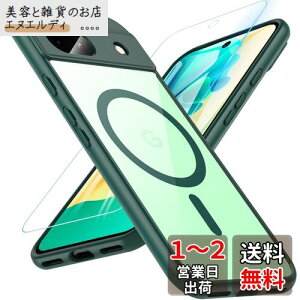 Google Pixel 8a P[X yKXtBtEMagSafeΉz BESINPO Pixel 8a P[X ΂݂Ȃ Xgbvz[t O[O sNZ 8a P[X ČRMILKi ϏՌ ϋv google pixel 8a Jo[ }