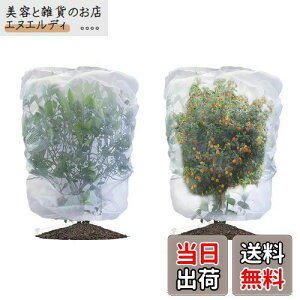 LIANHATA hlbg 2Zbg AیJo[ bVВ hlbg 悯Jo[ ؖ ΍ ʋC  Ap ؍͔| ؉v^[p (80*100cm)