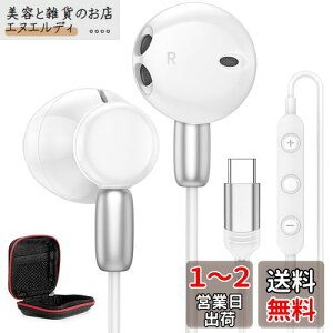 ^Cvc Cz L }CNt type-c Cz ΉiPhone 15 16 Pro Max Plus/iPad/Google Pixel 8a 7a 9/Galaxy/Xperia/Huawe/Xiaomi Redmi m[gp\RȂUSB-C@Ή HiFi dቹ NAʘb C݌v e