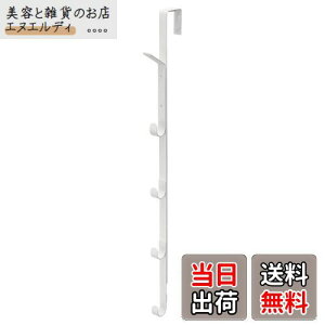 Belca(�x���J) �h�A�n���K�[ �����|���邾���̊ȒP�ݒu! �h�A�t�b�N �L�k�^�C�v ��1.5×���s9×����55~85cm �z���C�g �h�A�|�� �ߗގ��[ �J�o���|�� �o�b�O���[ �X�q�|�� �N�b�V�����V�[���t CH-DHW