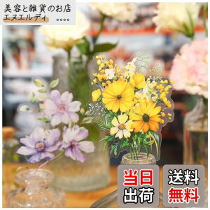 Arpaper シール コラージュ 素材 フレークシール 詰め合わせ ステッカー PET シール おしゃれ かわいい 手帳 スマホ 女の子 ノート キーボード デコ コラージュ 防水 コラージュ素材 手帳シール