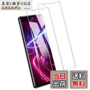 y2zKXtB Xperia 5 III p ߗ SOG05 SO-53B tB GNXyA5 }[N3 KX tیtB CA[ Ȃ wh~ \tȒP