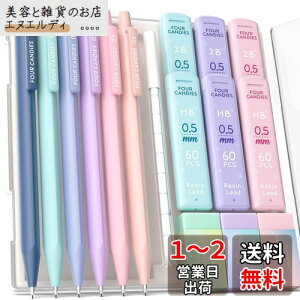 Four Candies pXeV[vyV 6{ Zbg 0.5mm HB&2B V[y ₷ w 360{V[c St 킢 Vv ̎q j̎q w [Zbg