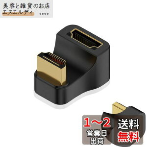 RuiMi 180xp HDMI-HDMIϊA_v^ U^ 48Gbps HDMI2.1bLA_v^[ iHDMI IX - HDMI XjLEDCWP[^t 8K@60Hz 4K@120Hz nCrWerAPS5Am[gp\RɑΉ܂p