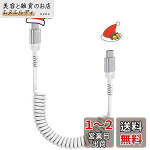 Viviber USB-C/Type-C to USB-CP[u RC^iphone16ԗpP[u 60W/PDΉ LkRi0.3M1.2M܂) ^Cvc iphone15[dR[h Type-C Andriod Galaxy J[P[u X}ziPhone16/15AiPad mini6 (2021) AMa