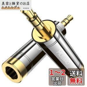 MOSWAG 6.35mm 3.5mm ϊi3Ɂj 6.35 3.5 XeI~jvO 6.35mm to 3.5mmiX to IXj XeIWvOA_v^AAvAAz[VA^[@AGLM^[ɓKĂ