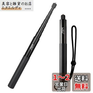 HSU 150cm B_ ߉\ y 8iLkR gopro 莝_ ՎBe ANVJ/X}zyGoPro hero13/12/11/10/9/8/Insta360/DJI Osmo Action ɑΉANZT[