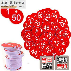 SensaBliss ԍD 50Zbg1-50 ^O vX`bN IDԍnO^O t  Eh ԍ}[N D DNbv ʃ^O bJ[ N[N aԍ St ^O L[{bNX 