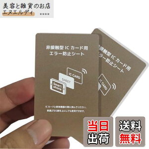 KASELIN hV[g 0.18mm dgh~V[g 2Zbg Ch~ ICJ[hǂݎG[ V[g ǂݎ G[ Suica G[h~ D W D dg X}zp