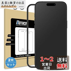 Mothca y2{2zA`OA iPhone 16 PlusΉ KXtB(2)+JtB(2) یtB KX TT ^b` Q[tB KChgt t {Ɏqf w/
