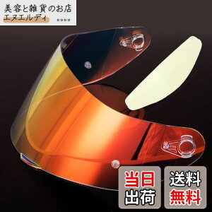 Wayocfei agv K1 V[h + h܃Y,yKFK1 S/K3 SV/K5 S/K5zwbgEoCU[ O z oCNp wbgAt^[}[Pbg (REVObh+Film)