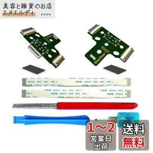 ElecGear 2 USB C[d|[gPCB p̑1 PS4 Rg[[ADS4  Micro-USB ̓|[g USB Type-C RlN^ A_v^[ɃAbvO[hAJDS-001AJDS-011AJDS-030 ̌iAtbNX P[
