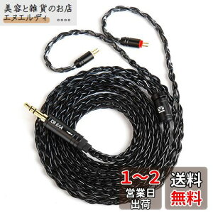 yKBEAR ST12zYinyoo 2PIN 3.5mmP[u 8{14c⃁bL Litz 22 AWGWŐY 3.5mmCzAbvO[hP[u CtHP[u KZ KBEAR CzKp ZSTX/castor/ZSN Pro/ZSN PROX/ZS10 PRO/storm/T