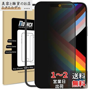 Mothcay`h~&A`OAz iPhone 16 Pro Maxp KXtB 28°̂h~ S یtB  ȂTT ^b` ˖h~ wh~ dx9H Uh~ LYh~ Ռ