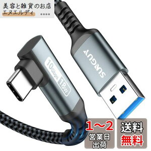 SUNGUY USB Type C P[u USB-A to USB-C 0.5M L USB3.1 Gen2 ^CvC P[u 10Gbps f[^] 3A}[d Android AutoΉ iC҂ Galaxy/iPad Pro/iPad air/Sony Xperia/YogȃType-CfoCXΉ 50cm