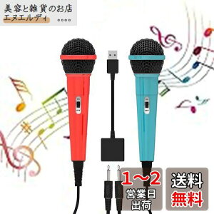 Elnicec Switchp JIP}CN y2024AbvO[hŁz L }CN jeh[ XCb`p 2{ 2.0USB W 2lɉ̂ 3mP[u Q[~O}CN y ȒPڑ for nintendo switch/P