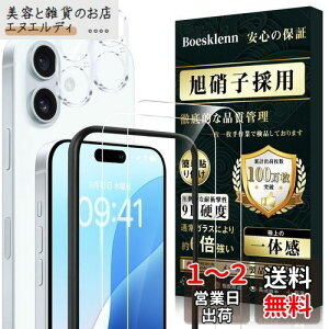 Boesklenn iPhone16 KXtB (2){iPhone16 JtB(2)yɎqfސ - 4ziPhone16 tB dx9H ߗ Uh~ ?z 16 YtB + 16 یtB + KChg (