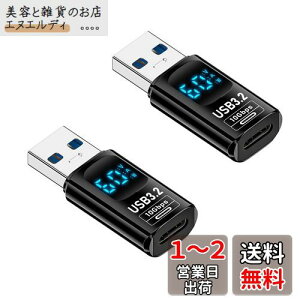Popolier USB-C to USB-AϊA_v^ (2Zbg) o̓XN[\ 36W}[d 10Gbpsf[^] USB 3.2 Gen 2 USB C ϊA_v^[ ^CvC ϊRlN^ Type-C ϊA_v^ X}[gtHA
