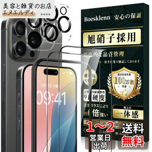 Boesklenn iPhone 16 Pro Max KXtB (2){iPhone 16 Pro Max Jی (2) yɎqfސ-4z16promax KXtB dx9H ϏՌ ߗ ?z Uh~  16v}bNX 