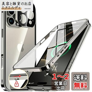 NIANGUOybN@\tE|bvAbv{^z iPhone16 Pro p P[X NA yʋKXz 9Hdx y̌^Yیz ACtH16v Jo[ A~op[P[X ^t