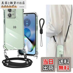 Cokkas Motorola MOTO G64 5G/G64Y 5G P[X Moto G54 P[X V_[ [Xgbv2{t] Rt  | | Moto g64 5G/g64y 5G Jo[ Xgbvz[t ^  VR TPU op[ 