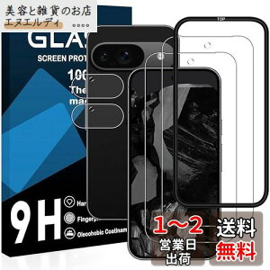 Ή Google Pixel 9 tC KChgty2KX+2Yی+KChgzgoogle pixel9 KXtBi2j+YیtBi2jO[OsNZ9 یtB KX 