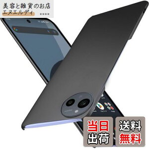 Wojiaozvlf ɔ AQUOS sense9 P[X ^ AQUOS sense 9 SH-53E SHG14 P[X AQUOS sense9 SH-M29Jo[ PC}bg y ϖh~ wh C菝h~ Gǂ Sʕی ϖ ϏՌANIXZ9 Jo