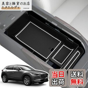 LANGBEAN }c_ CX-30 DMn (2019.10`s) p R\[gC R\[{bNX [{bNX p[c JX^p[c }c_ANZT[  K^K^Ȃ o[}bgt 