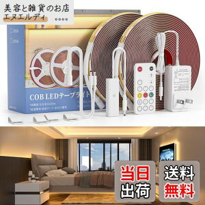 Wobane lede[vCg cob 10M dF 3050lm 邢 ԐڏƖ yRtEiKE5iK^C}[E[@\ z320LEDs/m 180° ʃe[v Hsv DIY  e[v Ɩ 