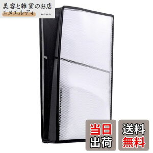 Mcbazel V^ PS5 Slimp_XgJo[ cu یJo[ h~ ʋC EȒP h~ ȒP PS5 SlimfW^/fBXNőΉ PS5i^j/ PS5 ProΉ - NA