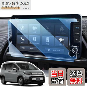 �y���������zLANGBEAN �z���_ �t���[�h 3��� GT�n �i�r�t�B���� 9�C���` LXM-242ZFNi �i�r �ی�t�B���� 2024 �V�^�t���[�h �A�N�Z�T���[ �����K���X �ی�t�B���� 9H �L�Y�h�~ ����h�~ �ᔽ�� HD ��