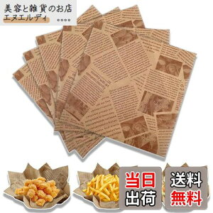 TUDOUZZZ クッキングシート ワックスペーパー 18*18cm100枚入り おしゃれな包装紙 お菓子敷紙 サンドイッチ包装紙 天ぷら敷紙 揚げ物 敷き紙、バスケットライナー、おしゃれ 花束ラッピング、グ